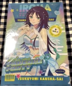 超かぐや姫！ ツクヨミ感謝祭 クリアファイル 彩葉のサムネイル