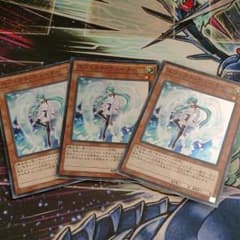遊戯王 エフェクトヴェーラー ウルトラ　3枚のサムネイル