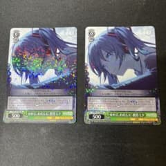 ヴァイスシュヴァルツ せめて、わたしに 初音ミク RR 2枚セット - メルカリ