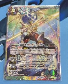 m45497745936_1.jpg?1766808430