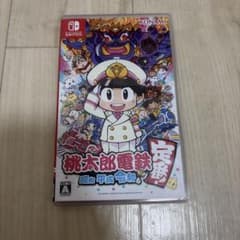 桃太郎電鉄 ～昭和 平成 令和も定番！～ Switchソフトのサムネイル