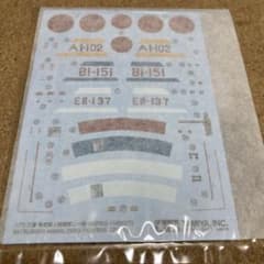 三菱A6M2ゼロ戦デカールセット 1/72のサムネイル