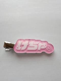 AMPTAK×COLORS ランダムヘアクリップ けちゃくんのサムネイル