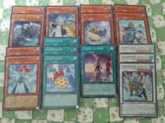 遊戯王 氷結界 デッキパーツ 16枚セット - メルカリ