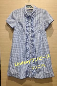 リンジィ　ワンピース150のサムネイル