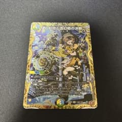 心転地と透幻郷の決断 シークレット 1枚のサムネイル