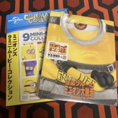 괴도 그루의 미니언 대 탈주 블루 레이 + DVD 세트 ('17 미국) <2 장 세트