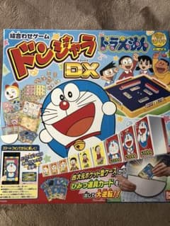 ゆりりりりーん様専用 ドンジャラ ドラえもんのサムネイル