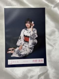 櫻坂46 生写真 2026年浴衣 的野美青 座り - メルカリ