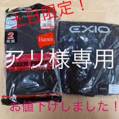 EXIO、handsのサムネイル