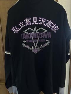 【激レア】高見沢俊彦　ロックばん　ジャージ　私立高見沢高校 激レア】高見沢俊彦 ロックばん ジャージ 私立高見沢高校 - メルカリ