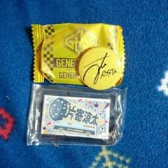 Rika様専用 片寄涼太 セットのサムネイル