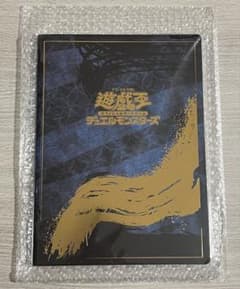 郵便局 遊戯王 青眼の白龍 浮世絵風 25周年記念 ブルーアイズ 切手