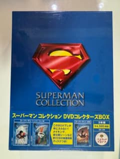 가격 슈퍼맨 컬렉션 DVD 컬렉터스 BOX [DVD]