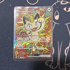 ニャースex sar MEGA 拡張パック ムニキスゼロ 100/080 - メルカリ