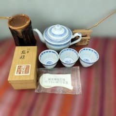 安い芳竹園の通販商品を比較 | ショッピング情報のオークファン
