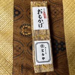 とらや　おもかげのサムネイル