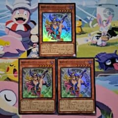 遊戯王 魔術師の弟子－ブラック・マジシャン・ガール 3枚 YAC1