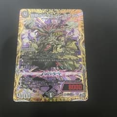 蝕眼のV ヴェノムランブル シク シークレット - メルカリ