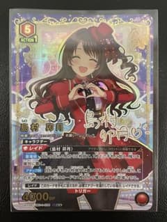 kncard84-4721 島村卯月　SR パラレル　星2 kncard84-4721 島村卯月 SR パラレル 星2 - メルカリ