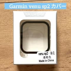 Garmin スマートウォッチカバーのサムネイル