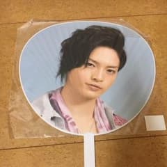 Kis-My-Ft2 玉森裕太 うちわのサムネイル