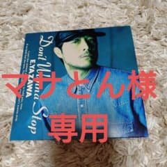 矢沢永吉 CD Don't Wanna Stopのサムネイル