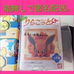 九喇嘛 NARUTO 질풍전 리라코트 쿠라마 쿠라마 여우 구미 여우 식완