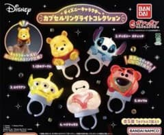 ディズニーキャラクター カプセルリングライト ロッツォのサムネイル