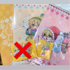 P丸様。 グッズ アクキー ファイルのサムネイル