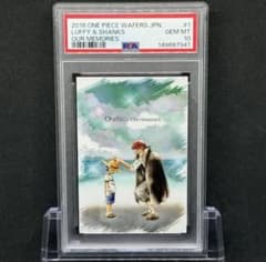 PSA10 ワンピース ウエハース Our Memories ルフィ&シャンクス - メルカリ