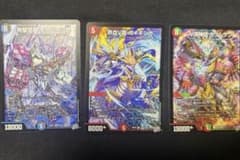 Katsumugen Perfect Commander OOPArts Gun Duel Masters Bundle