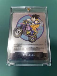 ドラゴンボール フュージョンワールド E-49 エナジーマーカー - メルカリ