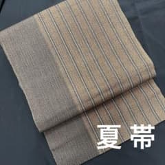 【夏 帯】 絹科布 天然素材 名古屋帯 ご購入者❣️ 夏 帯】 絹科布 天然素材 名古屋帯 - メルカリ