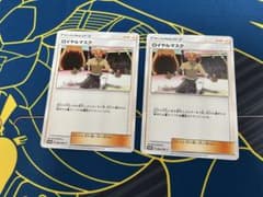 ロイヤルマスク　ノーマル　プロモ　ポケモンカード　ポケカのサムネイル