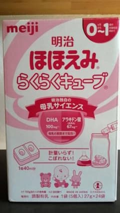 ほほえみ　らくらくキューブ　21本のサムネイル