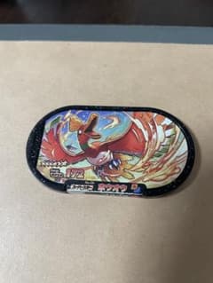 メザスタ　スーパースター　ホウオウのサムネイル