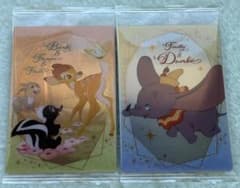 本日限定価格】Disney ディズニー バンビ•ダンボのカード 2枚セット