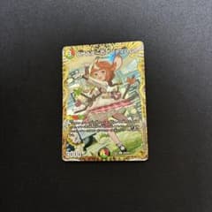 ピザスターのアンティハムト 金トレジャー版 1枚 - メルカリ