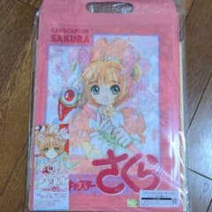 カードキャプターさくら　さくらと封印解除セットのサムネイル