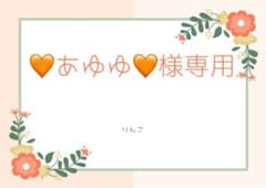ファンアート　東京リベンジャーズ　♡あゆゆ♡様専用ですʕ•ᴥ•ʔのサムネイル