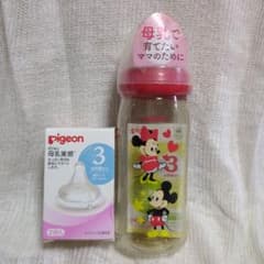 ピジョン 母乳実感 哺乳瓶 ミッキー 240ml 乳首 Mサイズセットのサムネイル