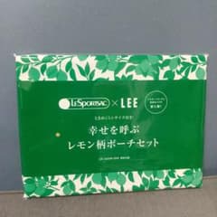 LEE 2026年4月号付録　レモン柄ポーチセットのサムネイル
