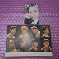 EXO Universe チャニョル トレカ ポスカ セット - メルカリ
