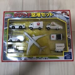 ちびっこ空港セットのサムネイル