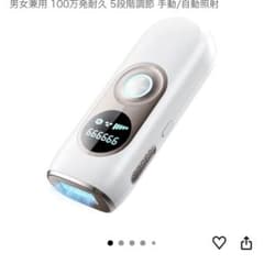 ENUOTEK 脱毛器 VIO対応のサムネイル