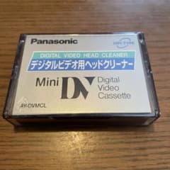 Panasonic Mini DV デジタルビデオヘッドクリーナーのサムネイル