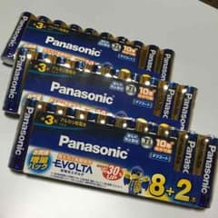 早い者勝ち！パナソニック電池 単３のサムネイル