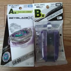 DMMくじ ベイブレードX A賞 ワイバーンホバー 2-80GN B賞ランチャー