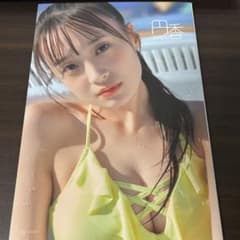 OCHA NORMA斉藤円香写真集「円香」メイキングDVD付き - メルカリ